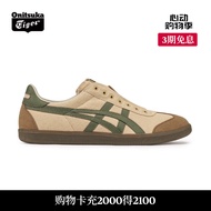 Onitsuka Tiger鬼塚虎懒人鞋新款一脚蹬休闲鞋德训鞋 TOKUTEN SLIP-ON 咖啡色 38