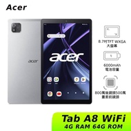 Acer Iconia Tab A8 WiFi (4G+64G) 8.7吋