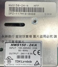 二手TDK HWS150-24/A AC-DC Power Supply(上電有輸出電壓如圖當銷帳零件品
