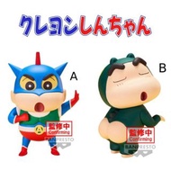 【新貨預訂】 [景品] 蠟筆小新Cosplay  蠟筆小新 第一彈  (動感超人造型 [A] / 露屁股怪獸造型 [B]) CRAYON SHINCHAN COSPLAY SHINCHAN FIGUR