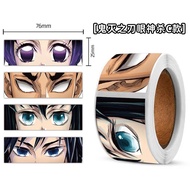 120PCS New Demon Slayer eye-catching sticker for journaling DIY sticker party comic exhibition gift