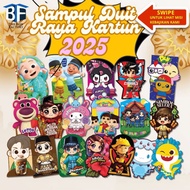 2025 TBF SAMPUL DUIT RAYA CARTOON SHAPE VIRAL (5PCS/PKT) Sampul Exclusive ANG PAU RAYA HARI RAYA AID