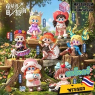 V4 Drama-Van Milay Fairy Tale Roaming Guide