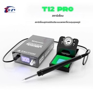 T12ช่างหัวแร้งบัดกรีป้องกันไฟฟ้าสถิตย์ สถานีทำความร้อนดิจิตอลอัจฉริยะสำหรับการซ่อมโทรศัพท์รองรับชุดห