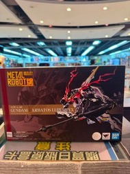 (黃埔聚寶坊B1b號舖門市現貨)Metal Robot魂 Gundam Barbatos Lupus Rex 巴巴托斯 狼王