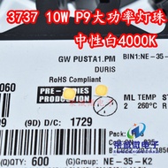 OSRAM OSRAM GW PUSTA1.P PM P9 Highlight 3535 High Power LED Lamp Bead 10W Flashlight Wick