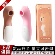 Laile Cute Pet Sucking Bear Electric Massager 10 Frequency Vibration Female Toys Adult Sex Products 