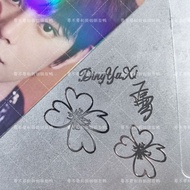 Ding Yuxi Begonia Flower Three-Dimensional Signature 3D Three-Dimensional Metal Sticker Mobile Phone