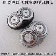 Original Philips Razor HQ6095 HQ6090 HQ6075 HQ6076 Blade Carmen Blade