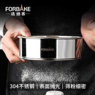 French Baker Filter Mesh Sieve Ultra-Fine Stainless Steel Flour Sieve Baking Tools Handheld 30 Mesh 