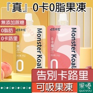 {Guoyou Snacks} 0 Calorie Suckable Jelly Suck Fruit Flavor Konjac Snacks Light Food Low 0 Fat 0 Adde