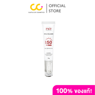 [ซื้อ 2 ชิ้นราคา 290.-] PWP Hylu Collagen SPF0 50+ PA++++ (15g) ไฮลู คอลลาเจน เอสพีเอฟ 50+ พีเอ++++