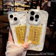 Epoxy Gold Foil Nikjindou Gold Suitable for OPPOreno14/13/12 Phone Case A6/A5 Soft K12 Set FINDX8