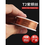 ▷ T2 Red Copper Wire Red Copper Wire Red Copper Wire Pure Copper Conductive Copper Wire Bare Copper Wire Copper Wire 0.5 1 2 3 4 5mm
