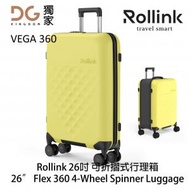 Rollink - Flex 360° 26吋摺疊式行李箱(鳶尾黃)|行李喼| 萬向輪|85 L|TSA 認證鎖| 360° 轉向雙輪|