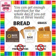 complete nutritional bread that provides 26 nutritions in a meal【direct from Japan】BASE BREAD 6bags set ,2 bags each of chocolate,cocoa and Maple flavors/healthy food/chocolate bread/bread in a rectangular shape/Maple bread/whole wheat flour bread/