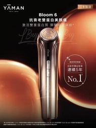 雅萌 Yaman Ace Anti-aging Dual Protein Beauty Device