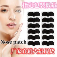 Bamboo Charcoal Blackhead Removal Nose Patch Shrink Pores Remove Acne T Zone Remove Blackhead Nose P