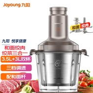 Jiuyang（Joyoung）[Space Series]Double Cup and Noodle Meat Grinder Household Electric Multi-Function Food Processor Stir Babycook Cut Vegetables Grind Stuffing Stainless Steel Minced MeatS35-LA993