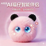 Tongshan County Shura Commercial Merchandise Co., Ltd. AI Table Accompaniment AI Matcher Artificial 