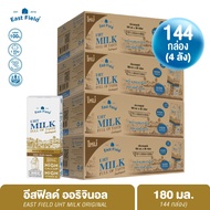 (4 ลัง 144 กล่อง) EAST FIELD UHT MILK นมอีสฟิลด์ นมโคแท้ ไม่ผสมนมผง สูตรจืด 180 ml