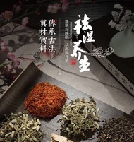 艾草艾葉泡腳藥包祛濕益母草紅花老姜桂枝足浴暖宮體寒去濕氣驅寒