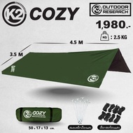 Tarp K2 Cozy ขนาด 3.5 x 4.5 เมตร ทาร์ปกันแดดกันฝนทรงสี่เหลี่ยม