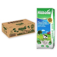 โปรว้าวส่งฟรี! หนองโพ นมปรุงแต่งยูเอชที รสหวาน 180 มล. แพ็ค 36 กล่อง Nongpho UHT Milk Sweet 180 ml x 36 Free Delivery(Get coupon) โปรโมชันนม ราคารวมส่งถูกที่สุด มีเก็บเงินปลายทาง
