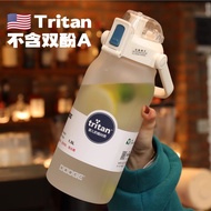 🔥 Summer 🔥 防摔 Large Capacity HOTSELLING readystock sport bottle 水壺 大容量 water bottle ♞U.S. tritan Lar