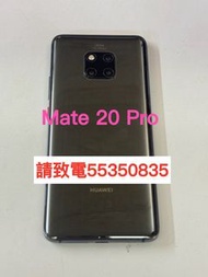 ❤️請致電55350835或ws我❤️華為Huawei Mate 20 Pro 128GB 雙卡(歡迎換機)  98%新 返大陸❤️ 安卓手機Android手機❤️