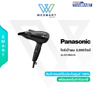 PANASONIC ไดร์เป่าผม 2,000 วัตต์ รุ่น EH-NE66-KL รับประกันสินค้า 1 ปี