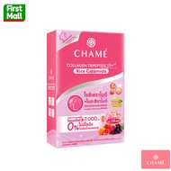 Chame' Collagen Rice Ceramide ชาเม่ ไรด์ เซราไมด์ (1 กล่อง 10 ซอง)