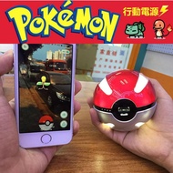 現貨 當天寄新款第二代Pokemon Go 寶可夢 神奇寶貝球 行動電源 LED 附吊繩 12000mah 雙usb輸出