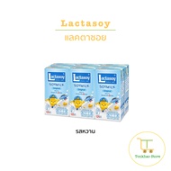 Lactasoy แลคตาซอย นมถั่วเหลือง ยูเอชที รสหวาน สูตรดั้งเดิม 100 มล. 1แพ็คมี 6 กล่อง