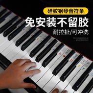 Glue-Free Stick-Free Silicone Piano Keyboard Sticker Keyboard Sticker 88-Key Sticker Electronic Keyb