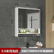 XYBathroom Smart Mirror Cabinet Wall-Mounted Bathroom Mirror with Shelf Waterproof Storage Toilet Dressing Mirror
