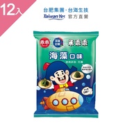 【台肥集團 台海生技】海藻米乖乖 12入(箱)，有效期限：2026/04/29