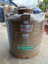 ถังเก็บน้ำ 1000 ลิตร ทรงเตี้ย สีครีม SAFE กว้าง 110 สูง 123 ซม.