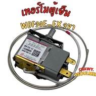 WDF30U-EX Thermostat Refrigerator Freezer media