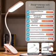 Philips | โคมไฟอ่านหนังสือติดเตียงป้องกันสายตา