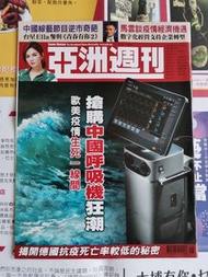 搶購中國呼吸機