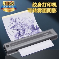 New AIMO Tattoo Transfer Printer Wireless Bluetooth Thermal Printer Matte Design Manuscript Copy Mac