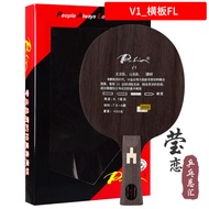 Palio Carbon Fiber Ping Pong Paddle Blade V-1 V-2 Quick Attack Type Table Tennis Bat Sports Fitness 
