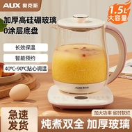 養生壺 kettle electric Health Kettle Glass Kettle Body 316 Electric Kettle Tea Maker Kettle Kettle Keep