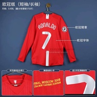 manchester united jersey manchester united manchester united jersey 0708 Saiji Manchester League Hom