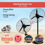 COOL POWER 20/26/30“ Heavy Duty Industrial Fan Wall Fan Stand Fan Kipas Dinding 20/26/30英寸工业电风扇