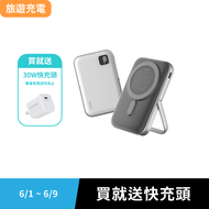 旅遊充電｜IDMIX Q10 Pro MagSafe磁吸無線行動電源｜磁吸無線 一貼即充