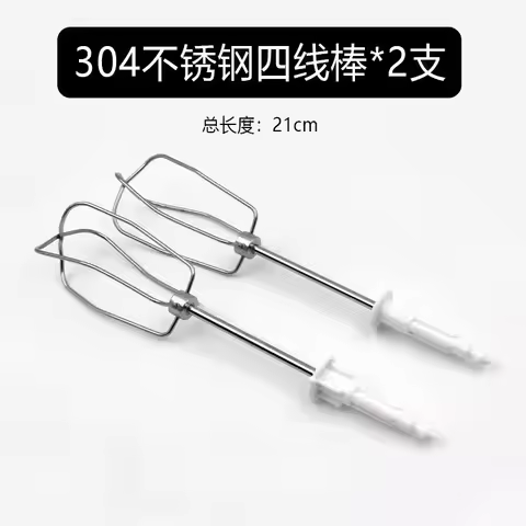 for Bosch Blender Whisk MFQ3010 MFQ3020 MFQ4020 MFQ4075 MFQ4730 MFQ3532 MFQ4835 MFQ3550 MFQ3533 Mixe