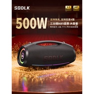 Berlin Glae500wk Subwoofer Outdoor Sound System sodlk German Bluetooth speaker volume