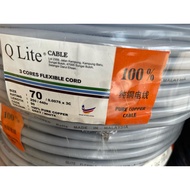 1 coil Q LITE FLEXIBLE CABLE 3C FLEXIBLE CORD 70/076 100% PURE COPPER QLITE